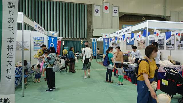 住まいる大作戦